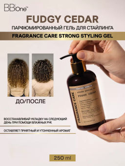 Парфюмированный гель для стайлинга Fudgy Cedar