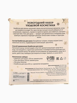 УЦЕНКА Набор №5 Золотая серия - SB BEAUTY фото 11