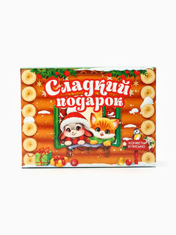Сладкий детский новогодний подарок Зверята, конфеты + письмо Деда Мороза, 300 г - Фабрика счастья фото 4