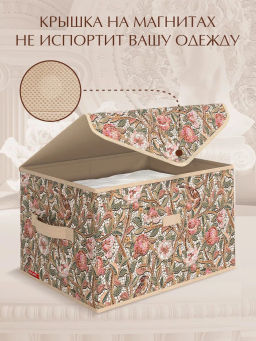 VAL OF-BOX-TM Короб стеллажный с крышкой, большой, 40*30*25 см, OPUS ROMANO FLORA, шт - Valiant фото 12