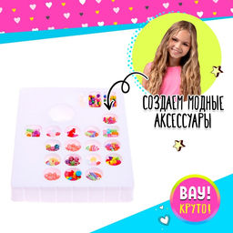 Набор бисероплетения Калькулятор