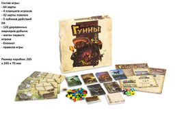 ! РАСПРОДАЖА Игра ЭВРИКУС "Гунны" настольная игра, стратегия(PG-17032) возраст 12+