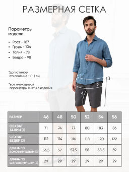 Шорты мужские Лен Графит - Modamica фото 6