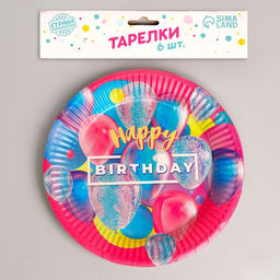 Тарелка бумажная Happy Birthday, набор 6 шт, 18 см - Страна карнавалия фото 2