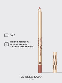 Vivienne Sabo Карандаш для глаз сияющий Riviera du Soleil 01 бронзовый сияющий  фото 8