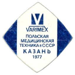Значок Выставка Verimex  Польская медицинская техника в СССР Казань 1977