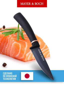 24-02-1 Нож для очистки 19,5 см - Mayer&boch фото 5