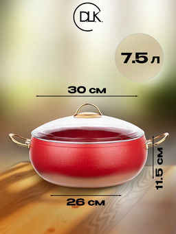 Кастрюля с крышкой стеклянной 30 х 11,5 см (7,5л) с АПП, цв. красный/золотой, арт. 3000-RD/GD-30 - D.L.K. фото 2