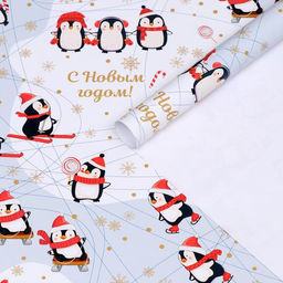 Бумага упаковочная глянцевая Пингвины, 70 х 100 cм, 1 лист