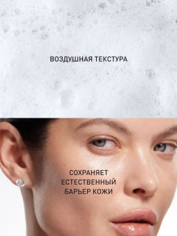 Пенка Stellary Skin Studio Retinol для умывания нежная 160 мл  фото 2