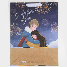 Пакет крафтовый вертикальный Тепло рядом, L 31 40 11.5 см - Дарите счастье фото 7