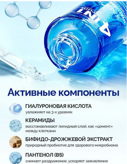 40 мл   Сыворотка для лица с керамидами и гиалуроновой кислотой - Sadoer фото 8