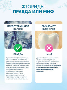 PresiDENT ДЕТИ паста д/зубов 3-6 Клубника (50 RDA) 70мл