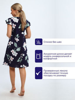 Сорочка ночная женская,мод. 426,трикотаж (44 размер, Элегия)