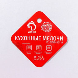 Цена за 2 шт. Форма для шоколада Доляна Пасхальный набор, силикон, 30?17?1 см, 8 ячеек (7.7?6 см), МИКС  фото 7