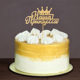 Цена за 5 шт. Топпер для торта деревянный «Наша Принцесса»