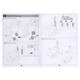 Набор для опытов Марсоход, 4WD, работает от воды с солью - Эврики фото 11