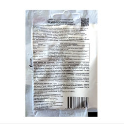 Органич.удобр. Жива Для всех растений 10г (аминокислоты) - Здоровья клад фото 2