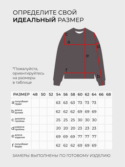 Толстовка-6235