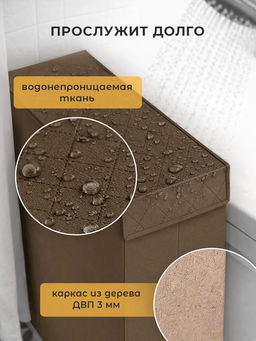 VAL PB-BOX-NXL Корзина с крышкой, узкая, 21*40*60 см , PLAIN BROWN , шт
