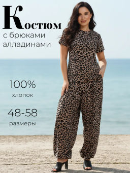 Очарование костюм женский - Lovetex фото 46