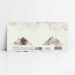 Цена за 10 шт. Конверт для денег «Молодожёнам», тиснение, 16.5×8 см