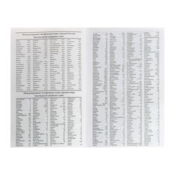 Ежедневник недатированный А5, 128 листов, обложка бумвинил, зелёный