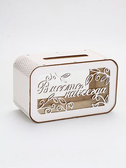 Свадебный семейный банк 25 х 15 х 12,5 см