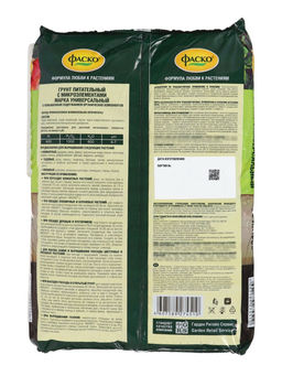 Грунт универсальный Фаско 25л