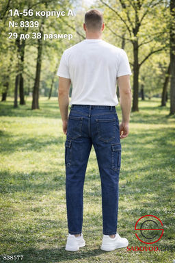 Мужские джинсы с высокой посадкой