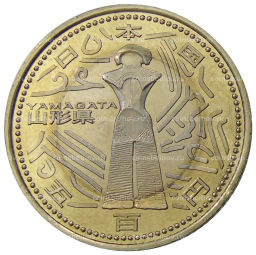 500 йен 2014 года Япония 47 префектур Японии  Ямагата