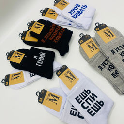 Носки мужские МИНИ Надписи 10 шт. в уп (арт. M12) - Storyland фото 2