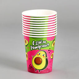 Цена за 10 шт. Стакан бумажный Весёлый авокадо, 250 мл - Страна карнавалия фото 2