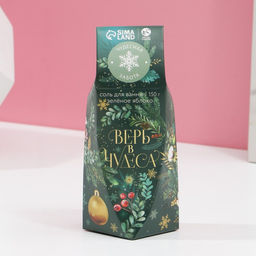 Соль для ванны Верь в чудеса!, 150 г, аромат яблока, Чистое счастье