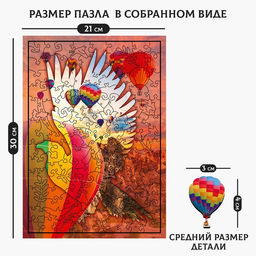 Пазл Свободный полёт - Puzzle фото 10