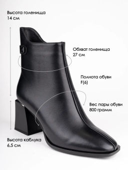 Ботильоны женские, 123916-4, S&I, нат.кожа, 2025-2  фото 5