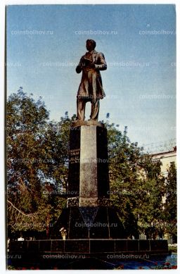 Открытка По Татарии  Казань. Памятник поэту Габдулле Тукаю.