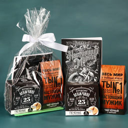 Набор Весь мир в твоих руках, чай чёрный со вкусом чабреца 50 г., печенье с предсказанием 48 г., ежедневник