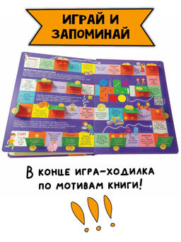 Энциклопедия с окошками Откуда берутся деньги? - BimBiMon фото 10