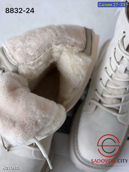 Ботинки женские для зимнего сезона
