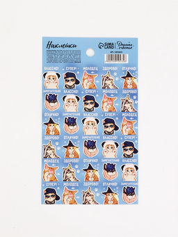 Цена за 10 шт. Наклейки детские оценки «Так держать», 10.5×18 см