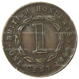 1 цент 1949 года Британский Гондурас
