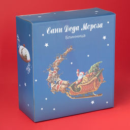 Блинница новогодняя Доляна Сани Деда Мороза, d=23 см, доломит, белая фото 11