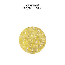 Бисер Чехия GAMMA круглый 08/0 2.9 мм 50 г 1-й сорт
