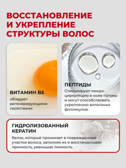 KANS Шампунь для волос восстановление сухих и ломких волос, с кератином и anti-age пептидами, 300 г  фото 4