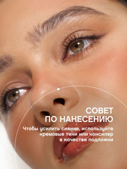 Vivienne Sabo Палетка теней для глаз Riviera du Soleil 01  фото 9