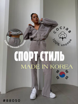 Костюм - A.B.S.O фото 8