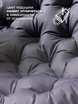 Подушка в подвесное кресло кокон и качели PO 80х80 см, оксфорд, круглая, Bio-Line