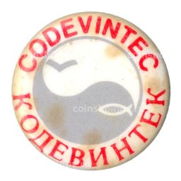 Значок рекламный Кодевинтек