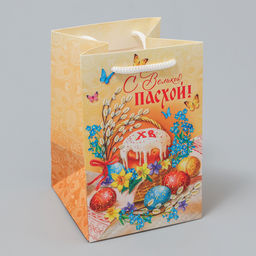 Цена за 2 шт. Пакет подарочный, упаковка, «С Великой Пасхой!», 12×18×12 см